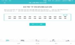 imToken钱包如何安全有效地转出数字货币