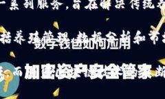 近年来，区块链技术在农业领域的应用逐渐增多