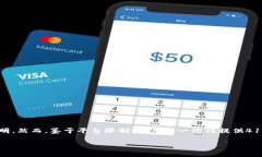 注意：在以下文本中，我将为您创建一个推广的