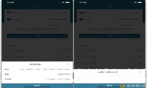 imToken钱包下载流程全解析：轻松掌握数字资产管理

imToken钱包下载流程全解析：轻松掌握数字资产管理
