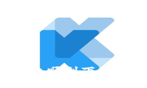 如何在iPhone上顺利下载ImToken钱包？