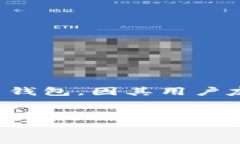 在这个信息化快速发展的时代，数字货币已经逐