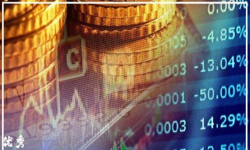 

### 优秀
如何使用ImToken钱包批量生成地址？详细指南与实用技巧