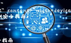 html lang=＂zh＂    meta charset=＂UTF-8＂    meta name=＂