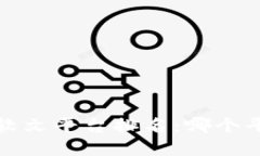 2023年区块链软文平台排名：哪个平台最值得选择