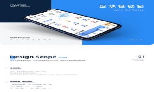 
区块链货币支付平台的全面解析：未来支付市场的新趋势