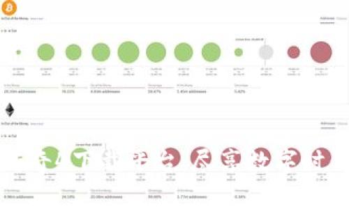 区块链网游传奇4下载平台：尽享数字时代的游戏革命