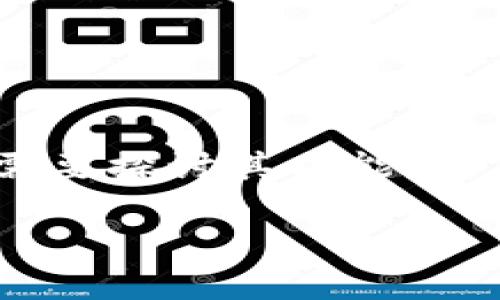 在处理有关“imToken钱包”及其提现功能的问题时，我们可能需要探讨其功能、使用方法以及用户的常见问题。以下是符合要求的和相关关键词：

imToken钱包提现指南：安全高效的数字资产管理