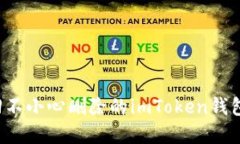 : 如何找回不小心删除的imToken钱包：完整指南