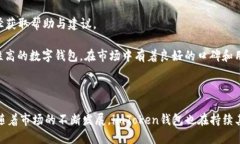    imToken钱包官网：安全、便捷的数字资产管理工