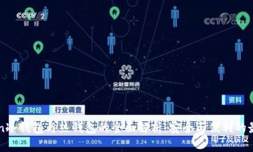 imToken冷钱包与热钱包的全面解析:安全与便利的最佳选择