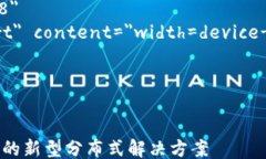 html lang=＂zh-CN＂    meta charset=＂UTF-8＂    meta nam