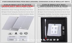 如何使用imToken钱包快速登录