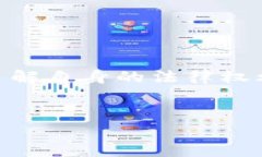 在进行涉及虚拟货币钱包和相关诈骗的事务中，