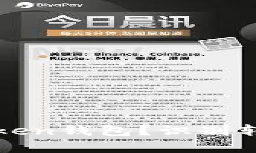 如何安全使用imToken钱包？识别转账风险与防范措施