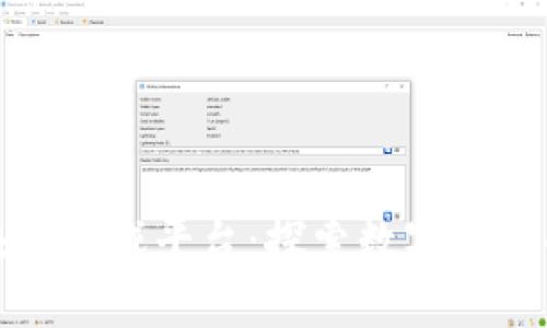 趣狗区块链游戏平台：探索数字游戏的新纪元