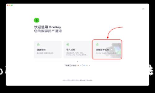 imToken钱包充值ETH的方法详解