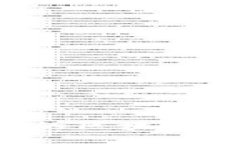 北交所交易平台的区块链技术：创新与发展