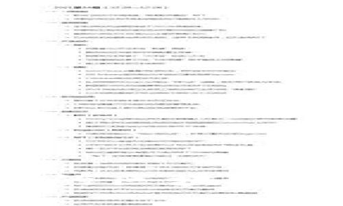 北交所交易平台的区块链技术：创新与发展