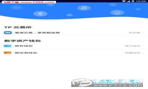 imToken 热钱包创建指南：安全、简单、便捷的数字货币管理工具