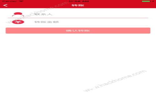 如何选择imToken中的币种：全面指南