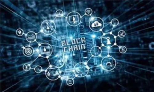 

手机钱包imToken支持的币种一览及使用指南