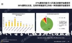 国内区块链游戏平台官网：探索游戏与区块链的
