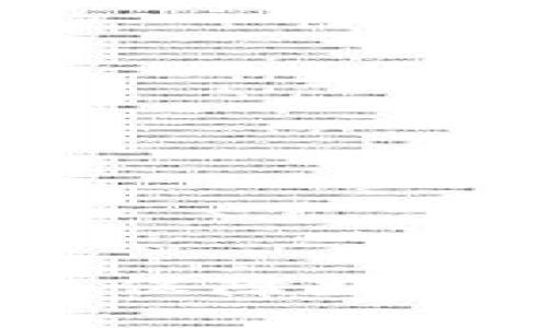 区块链最佳安全平台：保障数字资产安全的理想选择