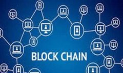 云南区块链客户平台：如何选择和你的区块链解