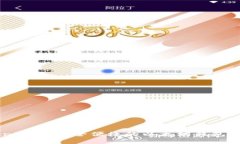 imToken官网：安全便捷的以太坊钱包下载指南