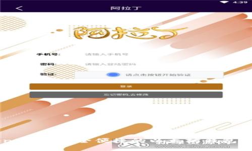 imToken官网：安全便捷的以太坊钱包下载指南