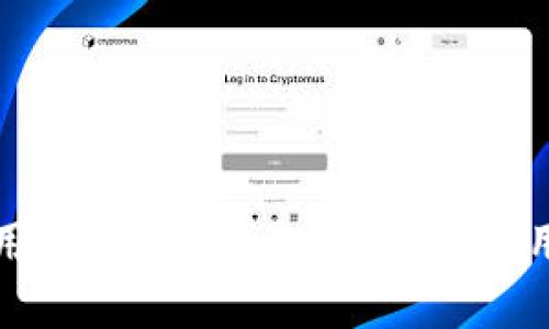 如何下载和使用imToken钱包？苹果手机用户的全面指南