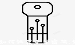 IM钱包如何设置手势密码：详尽指南