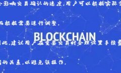 在imToken钱包中，转出时的手续费是从用户的转出