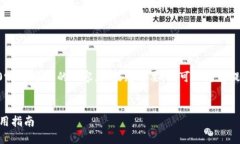 注意：由于环境限制，我无法生成超过4096个字符