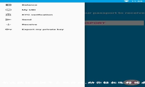 2023年最新区块链旅游平台排行榜，助你轻松选择优质旅行服务