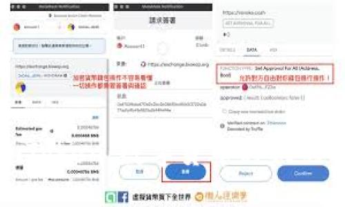 : 钱包与imToken：数字货币时代的安全与便利