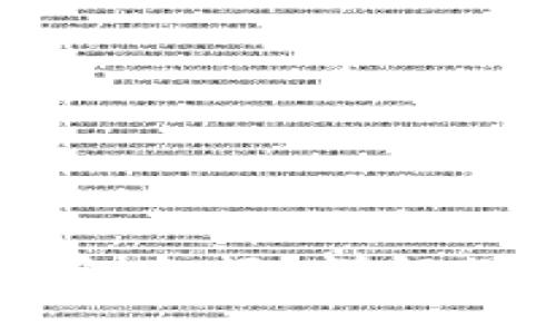 如何快速查询IM钱包余额？详解操作步骤与常见问题