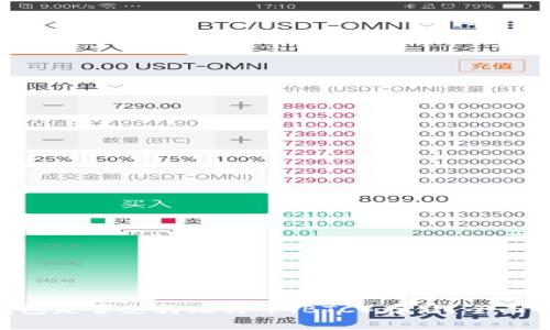 Tokenim钱包是否支持比特币（BTC）存储？全面分析与解答