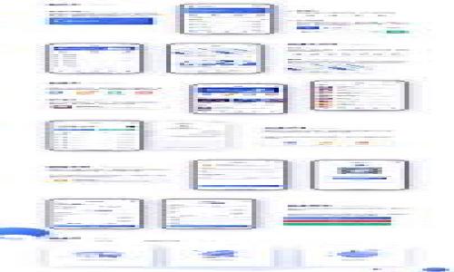 IM钱包到账时间详解：你需要了解的一切