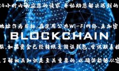 （）:  imToken钱包转账错误如何处理？能否追回？