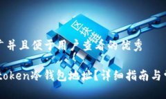 思考一个推广并且便于用户查看的优秀如何找到