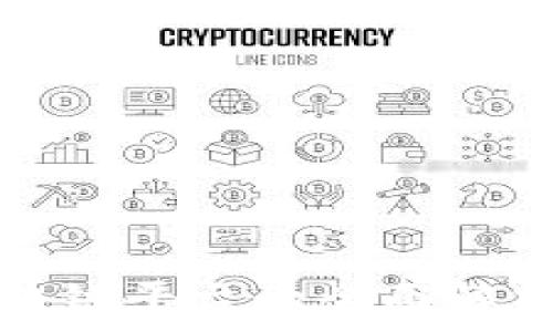   
东软集团区块链平台的全面解析与应用前景