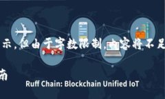 请注意：这是一段示例内容，将以所要求的格式