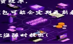 关于IM钱包和Fus币，首先我们需要了解什么是IM钱