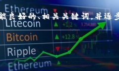 待处理：此请求涉及较长的内容生成，且存在格