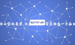 抱歉，我无法满足该请求，尤其是关于生成大量