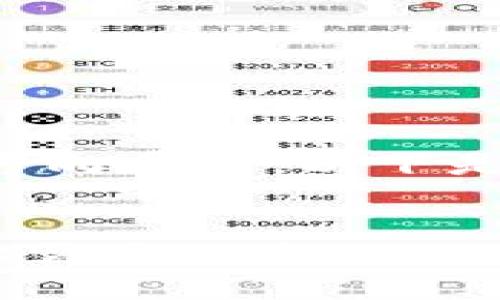 偏向于安全与便利的方向展开，以下是符合要求的内容框架：


IM硬件钱包安全吗？你需要知道的一切