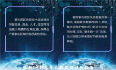 最新IM钱包导出助记词详细指南