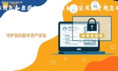在这里，我无法生成TRX截图，但我可以帮助您了